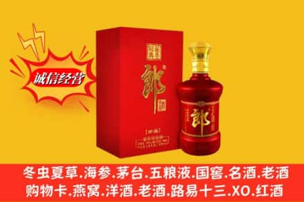 新昌县高价上门回收珍品郎酒